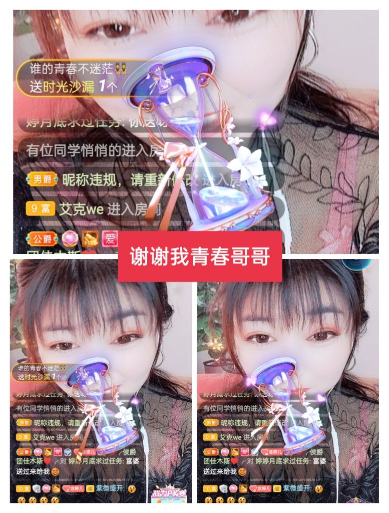 婷婷💕感恩有你陪伴的图片