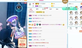 小甜贪财好色💕的图片