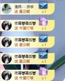 丽娅在等～主播照片