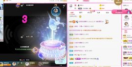 一路繁华，一场梦主播照片