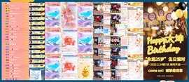 大坤-妈生日15号播主播照片