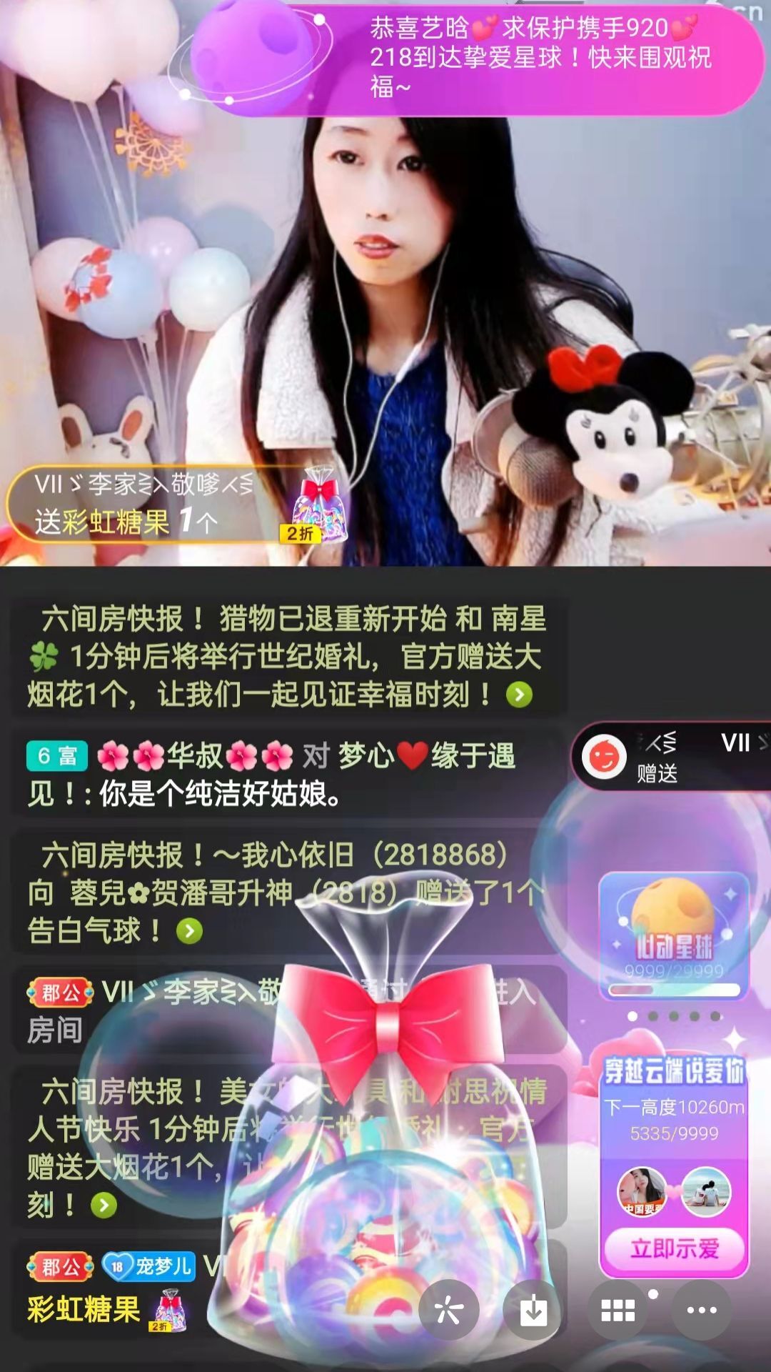 梦心💞缘于遇见的图片