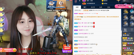 遇见❥暂休主播照片