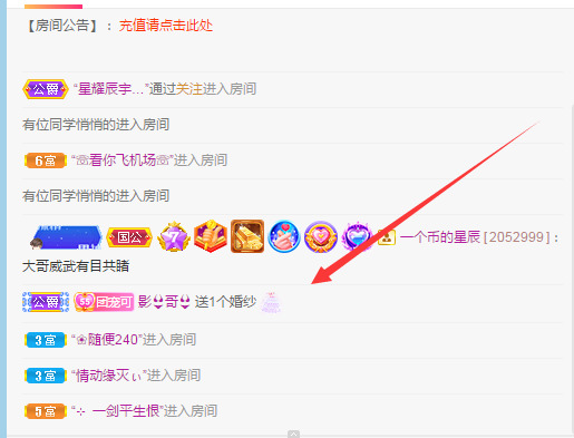 新人可可吖头的图片