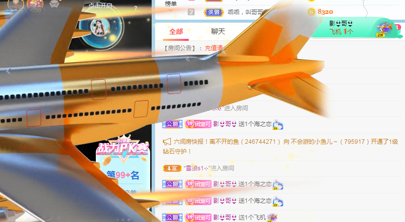 新人可可吖头的图片
