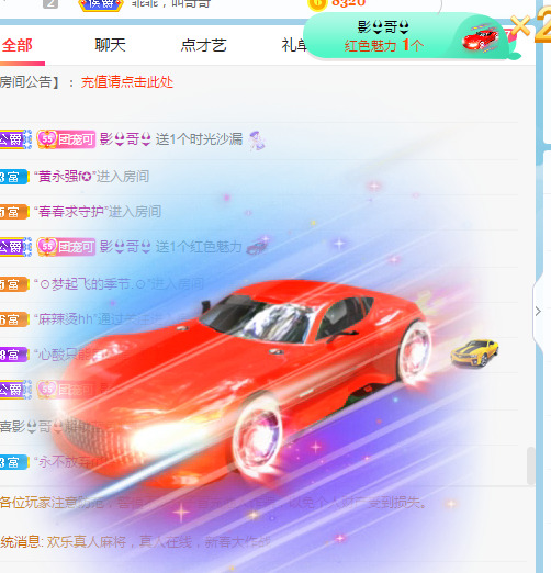 新人可可吖头的图片