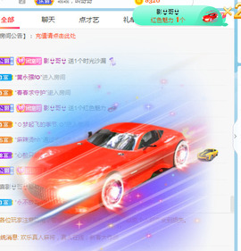 新人可可吖头主播照片