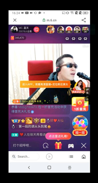 蓝贤齐