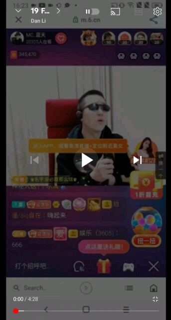 蓝 大海