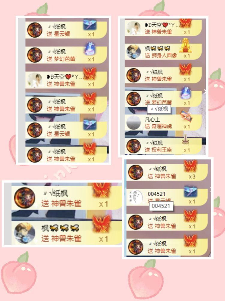 玟玟🌸的图片