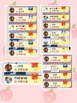 玟玟🌸加油主播照片