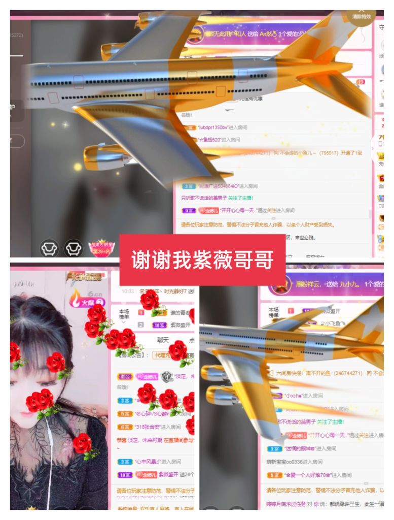 婷婷💕感恩有你陪伴的图片