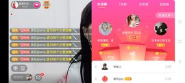 广西玲玲🌻主播照片