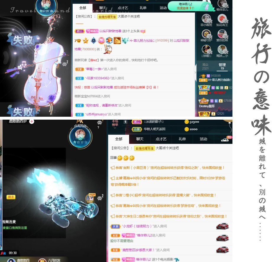 菲儿🌻加油的图片