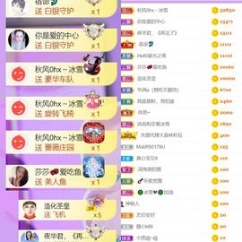 🍀冰雪❤️🍀加油的图片