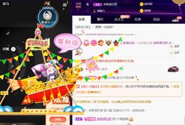 上官暂休(调整心态）主播照片