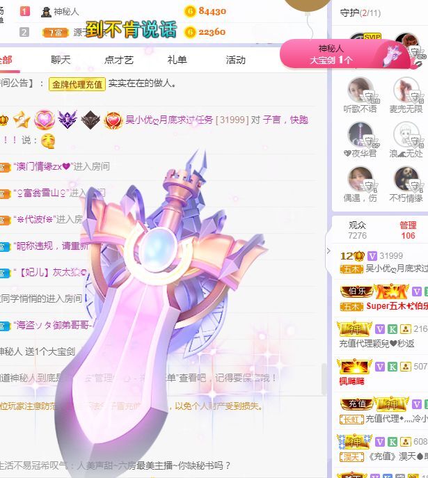 心中无结。。的图片