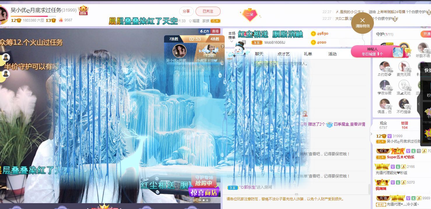 心中无结。。的图片