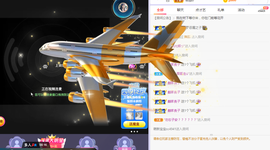 快乐每一天∨主播照片
