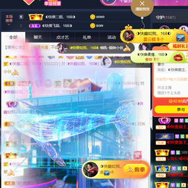 ◐惠主，2388◐的图片