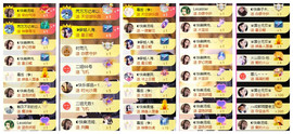 ◐惠主，2388◐的图片