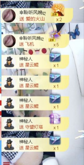 金麒麟安静唱歌🎤主播照片