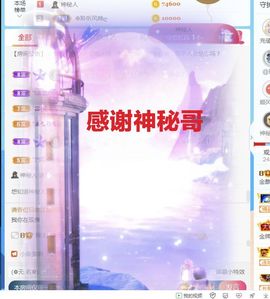 金麒麟安静唱歌🎤主播照片