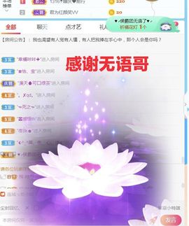 金麒麟安静唱歌🎤主播照片