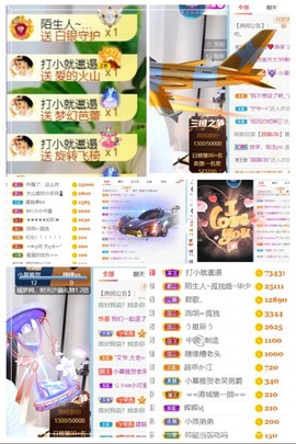小慕雅🦋主播照片