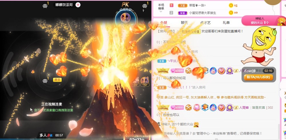 小蛋挞休～的图片