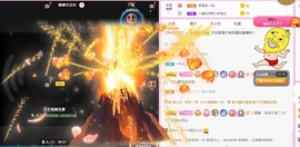 小蛋挞休～主播照片