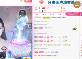 小蛋挞休～主播照片