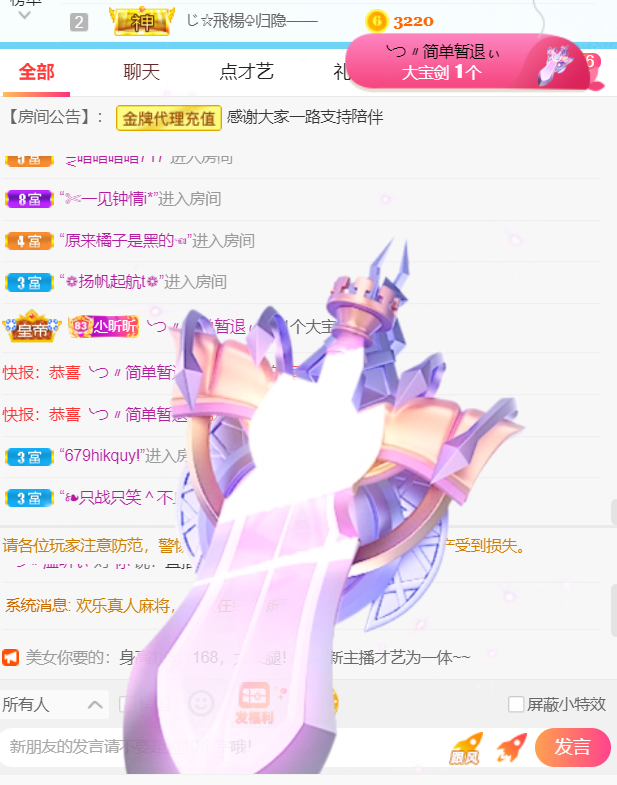╰つ〃薀昕🌷的图片