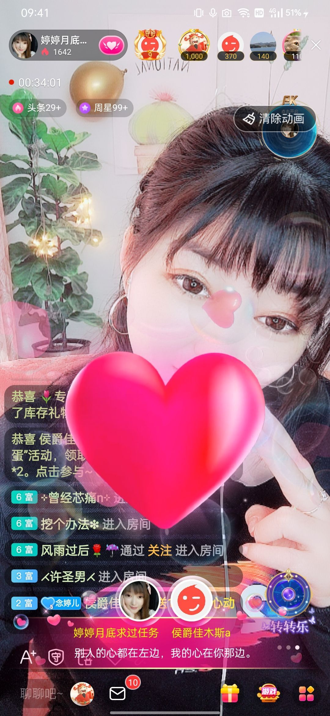 婷婷💕感恩有你陪伴的图片