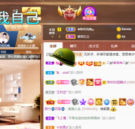 聆听~也想有人疼的图片