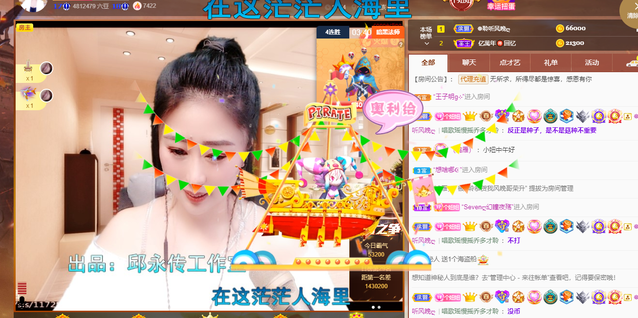 聆听~福妞儿的图片