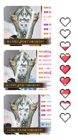 心动ぐつ媚儿主播照片