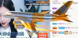 保护我方小北主播照片