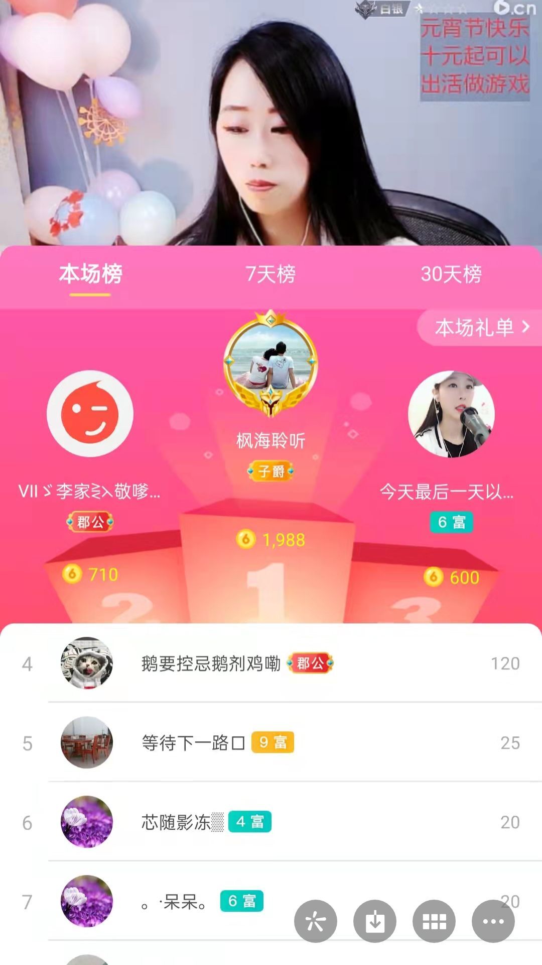 梦心💞缘于遇见的图片