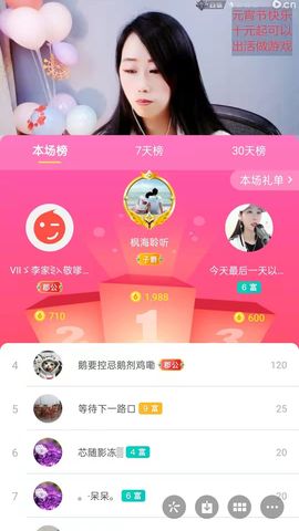 梦心💞缘于遇见的图片