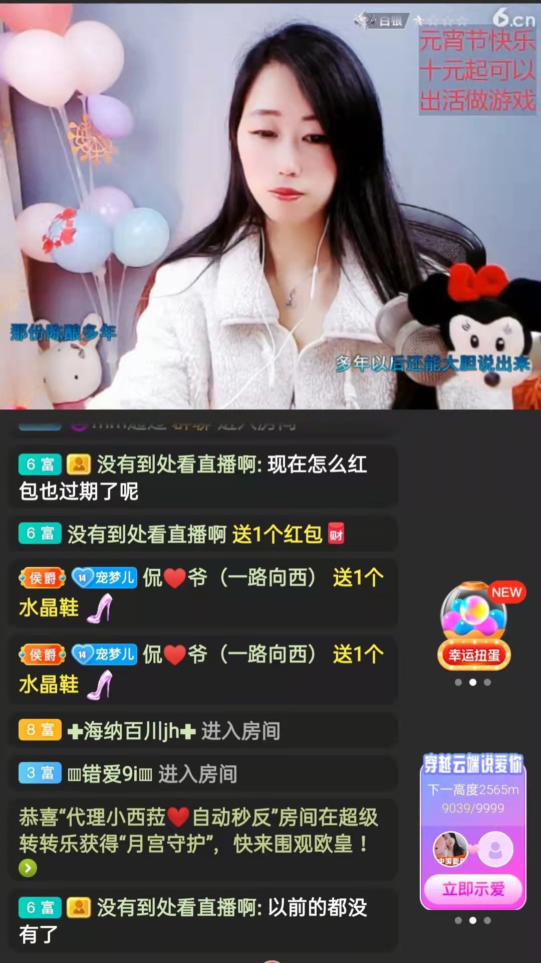 梦心💞缘于遇见的图片