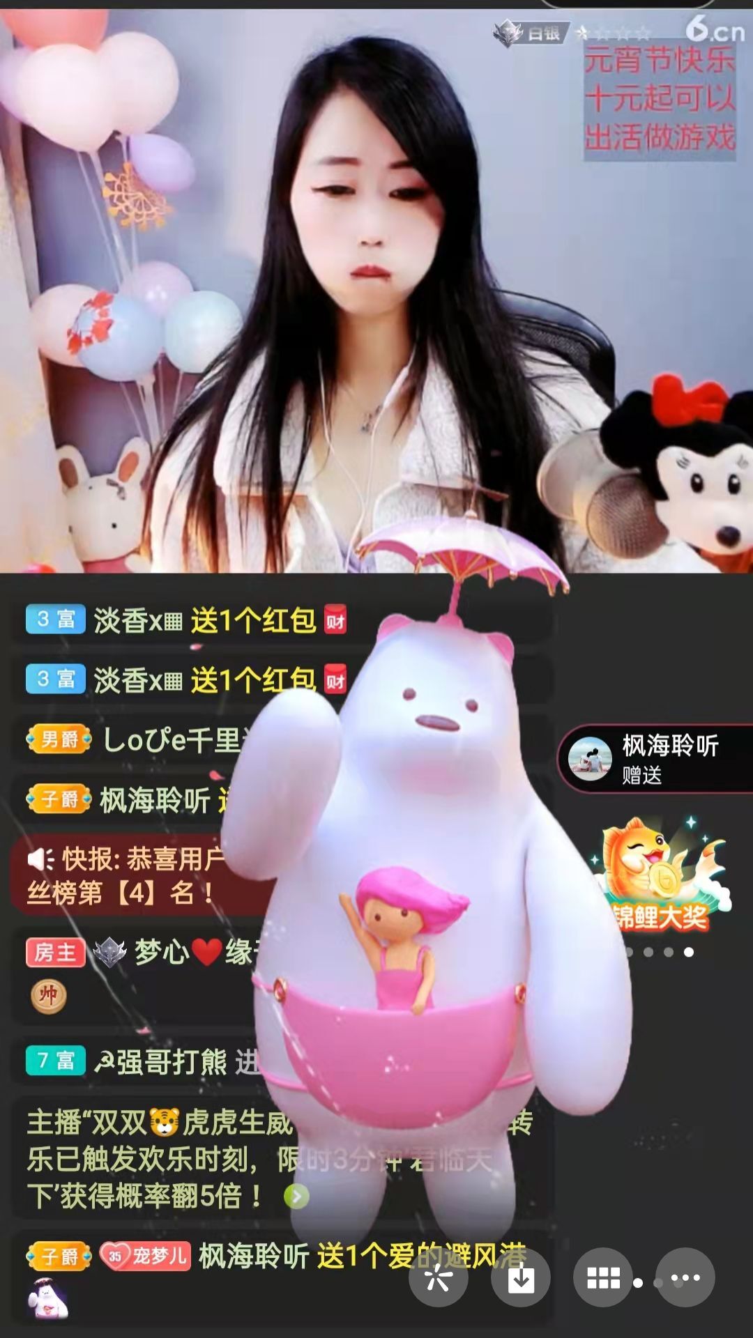 梦心💞缘于遇见的图片