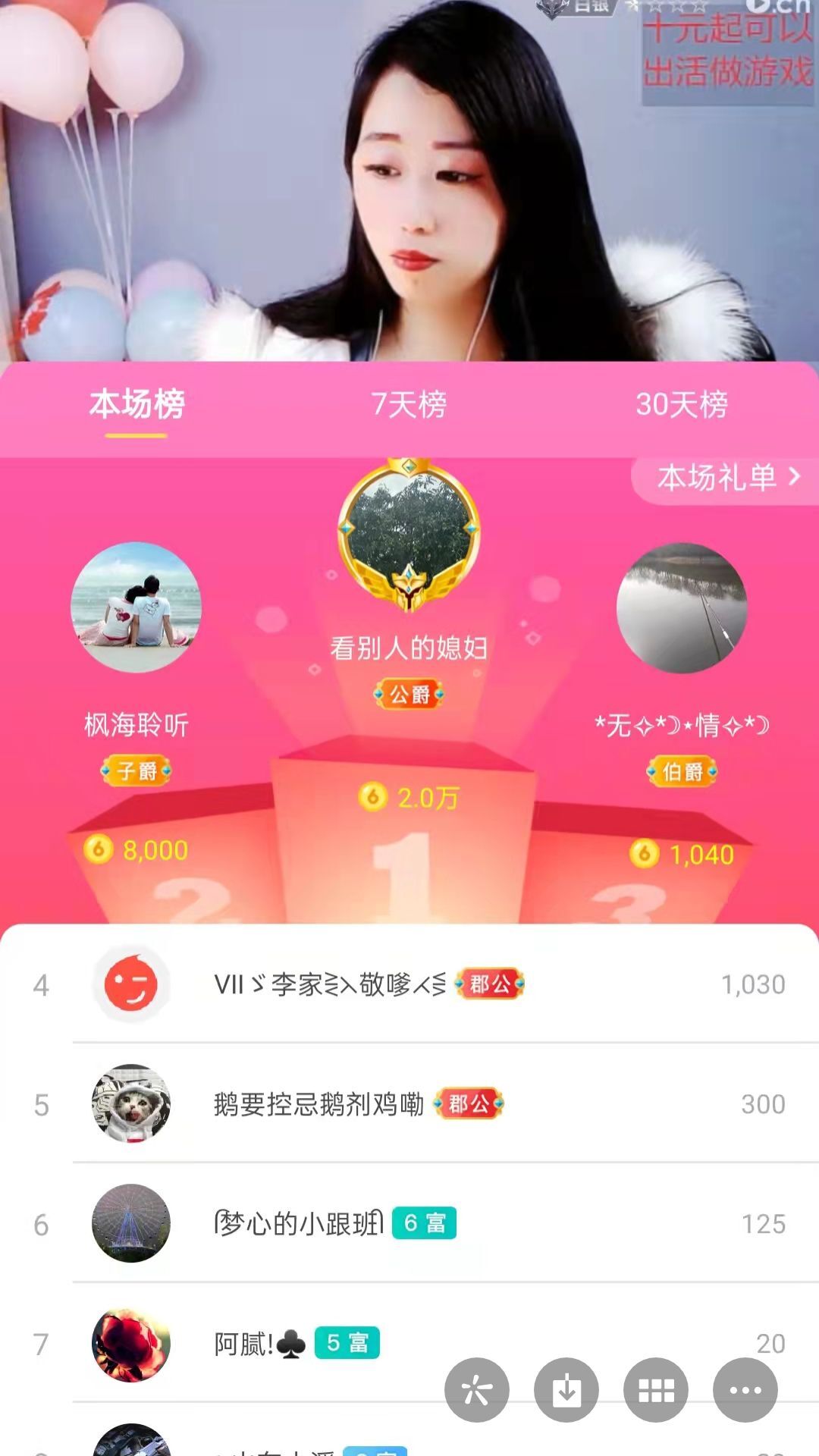 梦心💞缘于遇见的图片