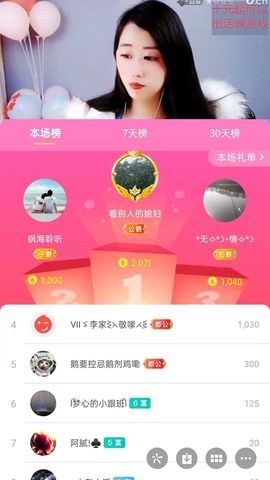 梦心💞缘于遇见的图片