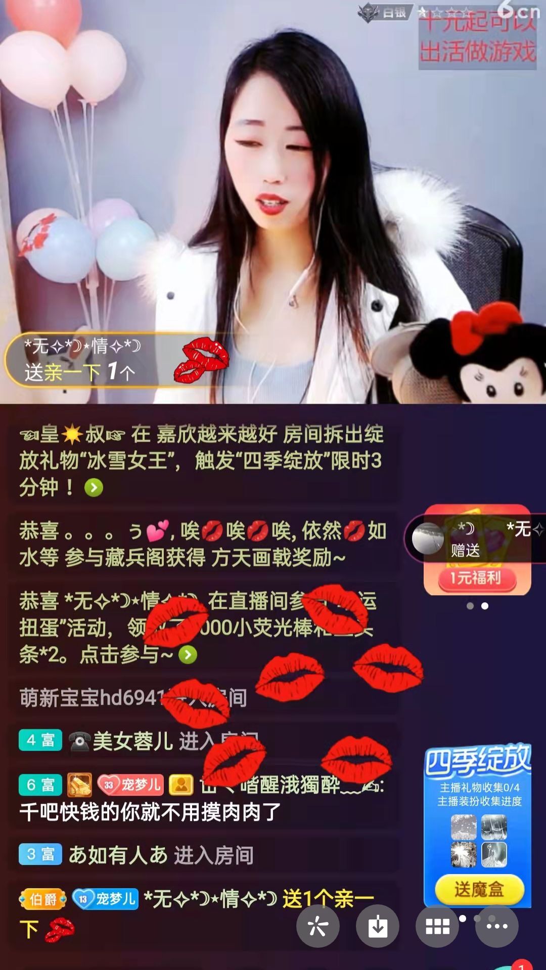 梦心💞缘于遇见的图片