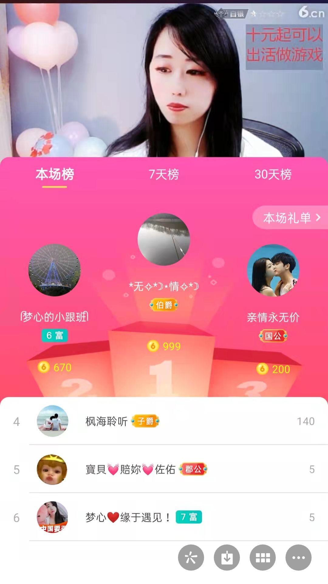 梦心💞缘于遇见的图片