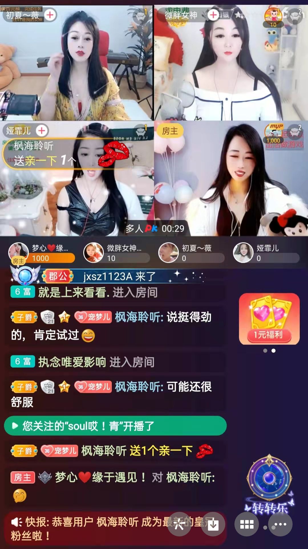 梦心💞缘于遇见的图片