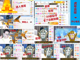 爱笑🌺用心唱歌主播照片