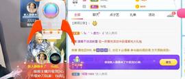 超甜糖经理深情演唱主播照片