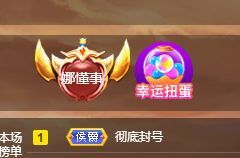 123321213主播照片